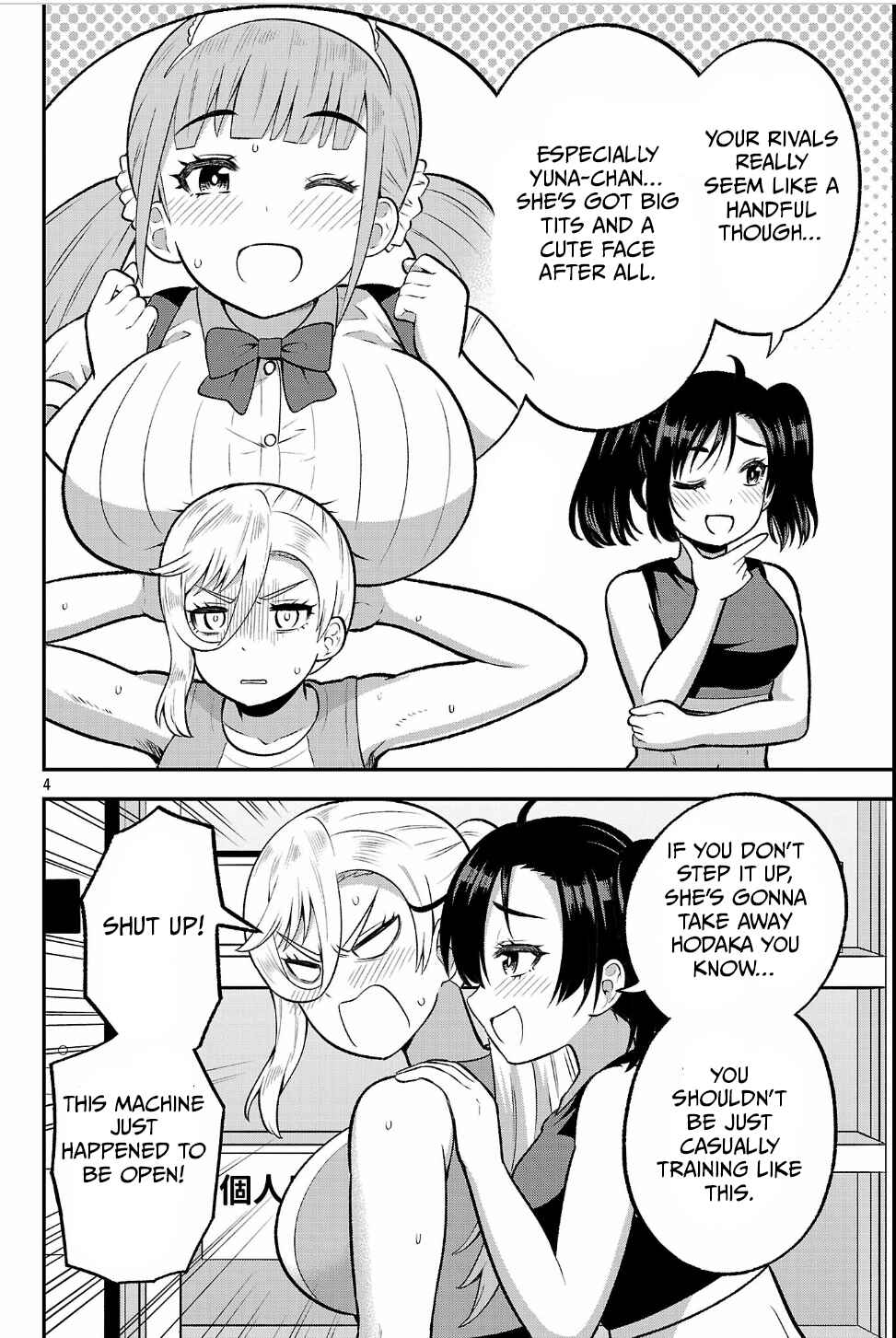 Yankee JK Kuzuhana-chan - Another Side of Heroine Chapter 14 - Page 4