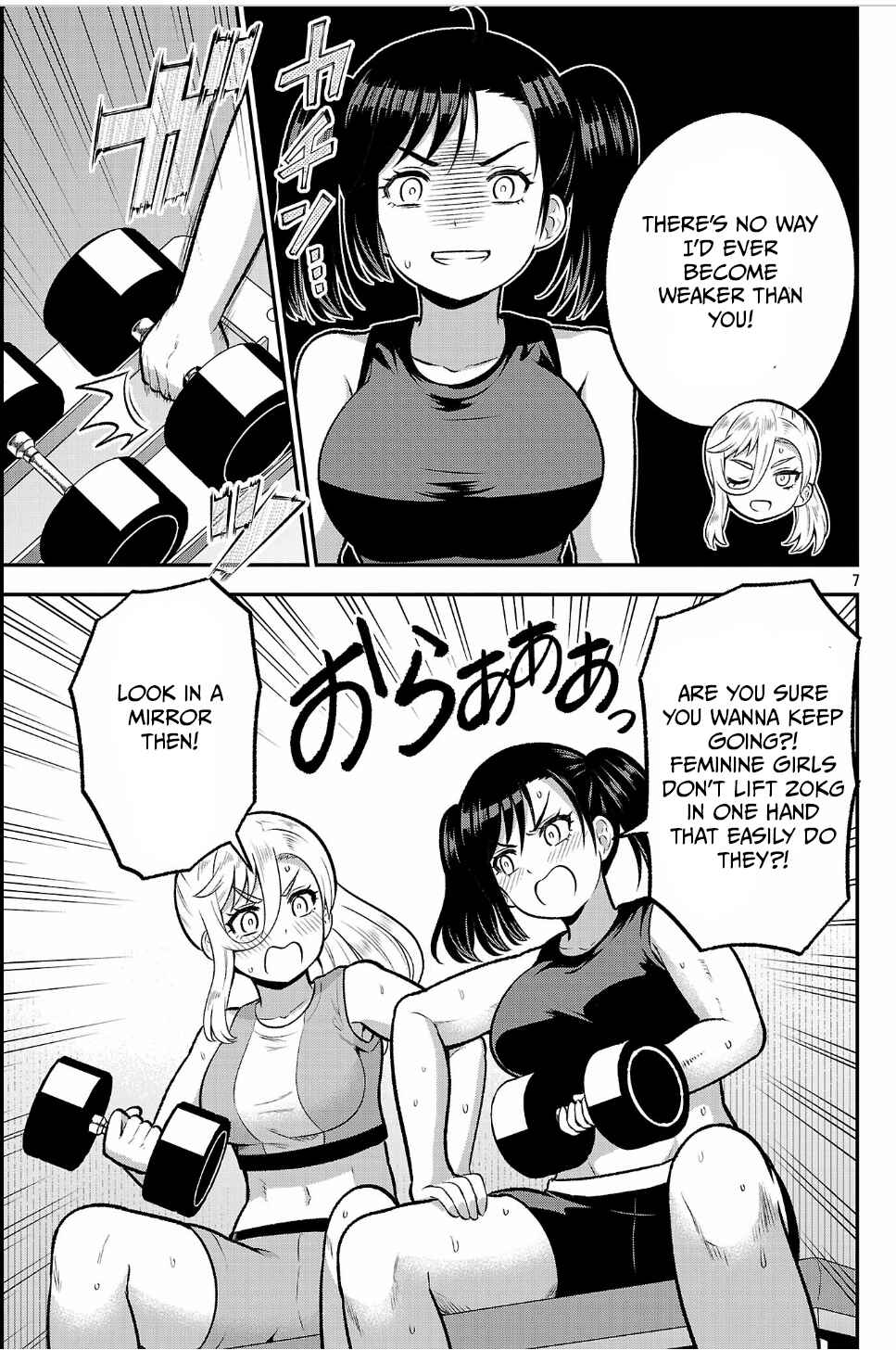 Yankee JK Kuzuhana-chan - Another Side of Heroine Chapter 14 - Page 7