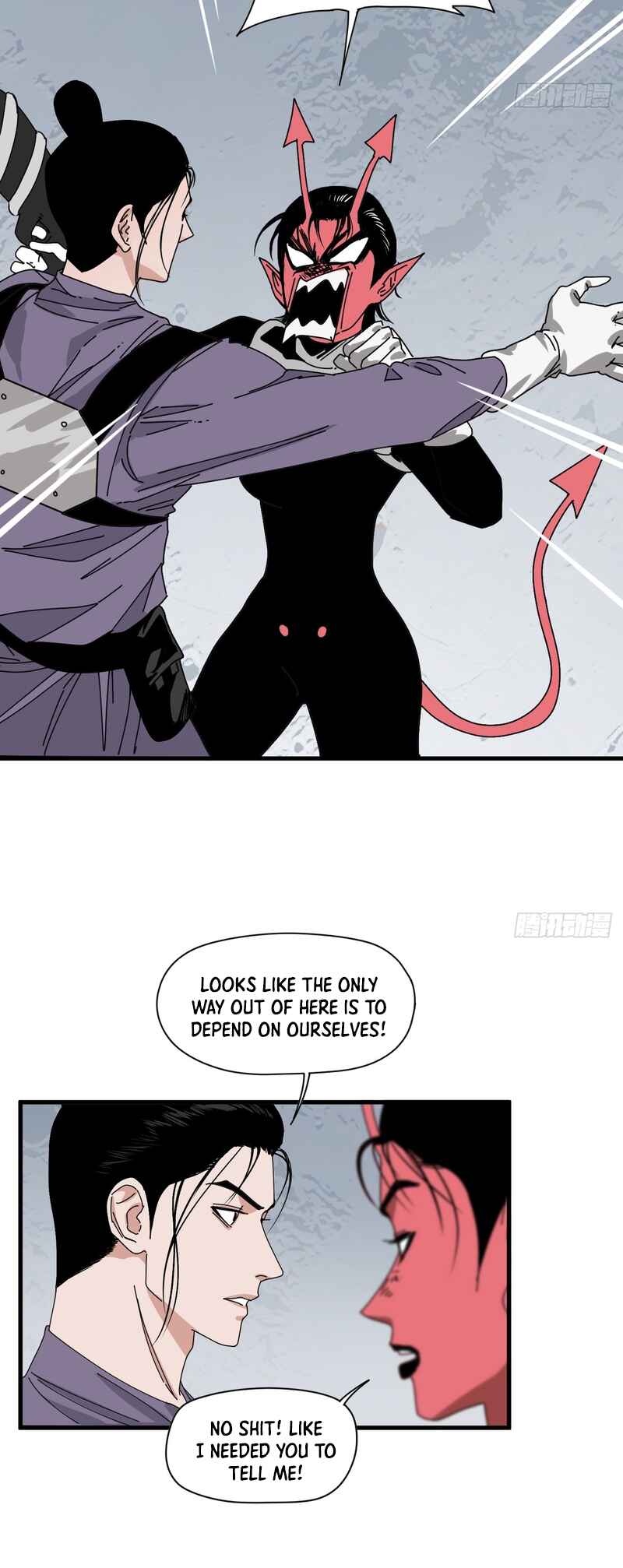 Tiānwài Fēilái Búshì Xiān Chapter 9 - Page 17