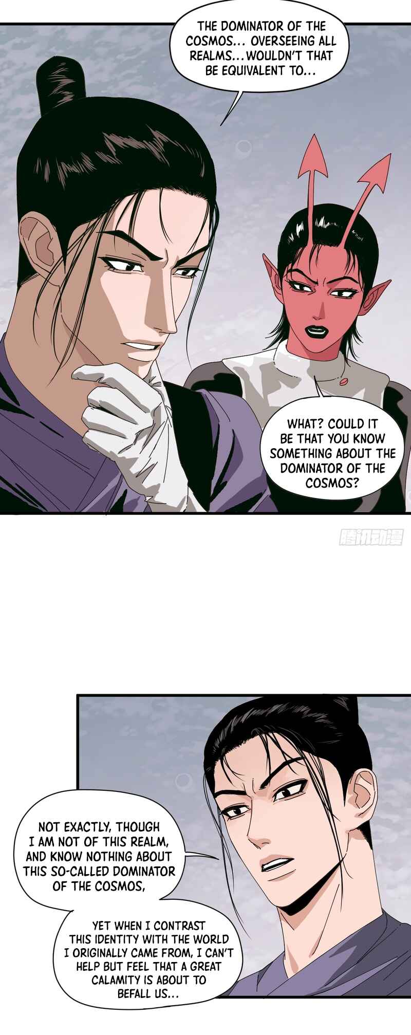 Tiānwài Fēilái Búshì Xiān Chapter 9 - Page 25