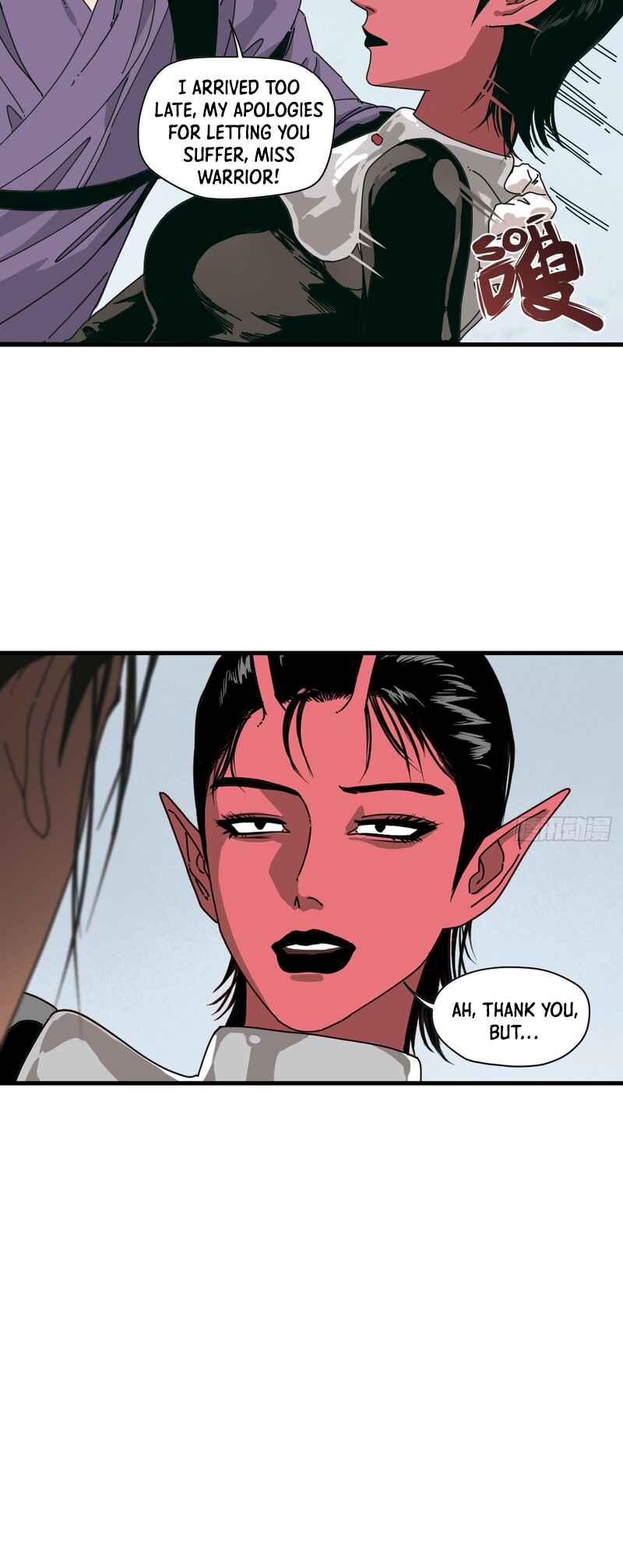 Tiānwài Fēilái Búshì Xiān Chapter 9 - Page 4