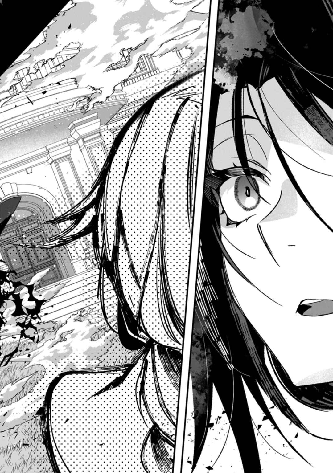 Higashi no Majo no Atoshimatsu Chapter 0 - Page 19