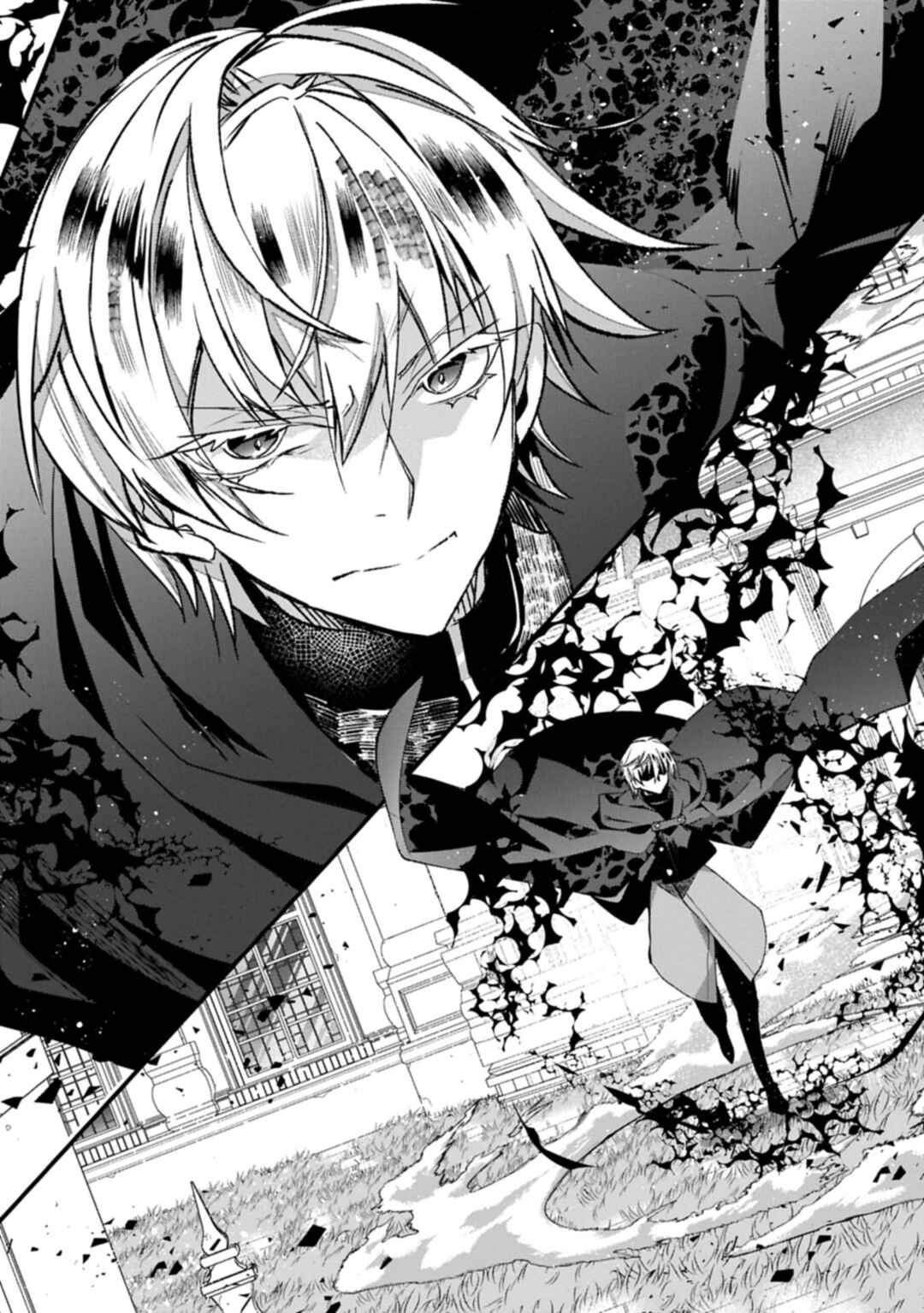 Higashi no Majo no Atoshimatsu Chapter 0 - Page 20