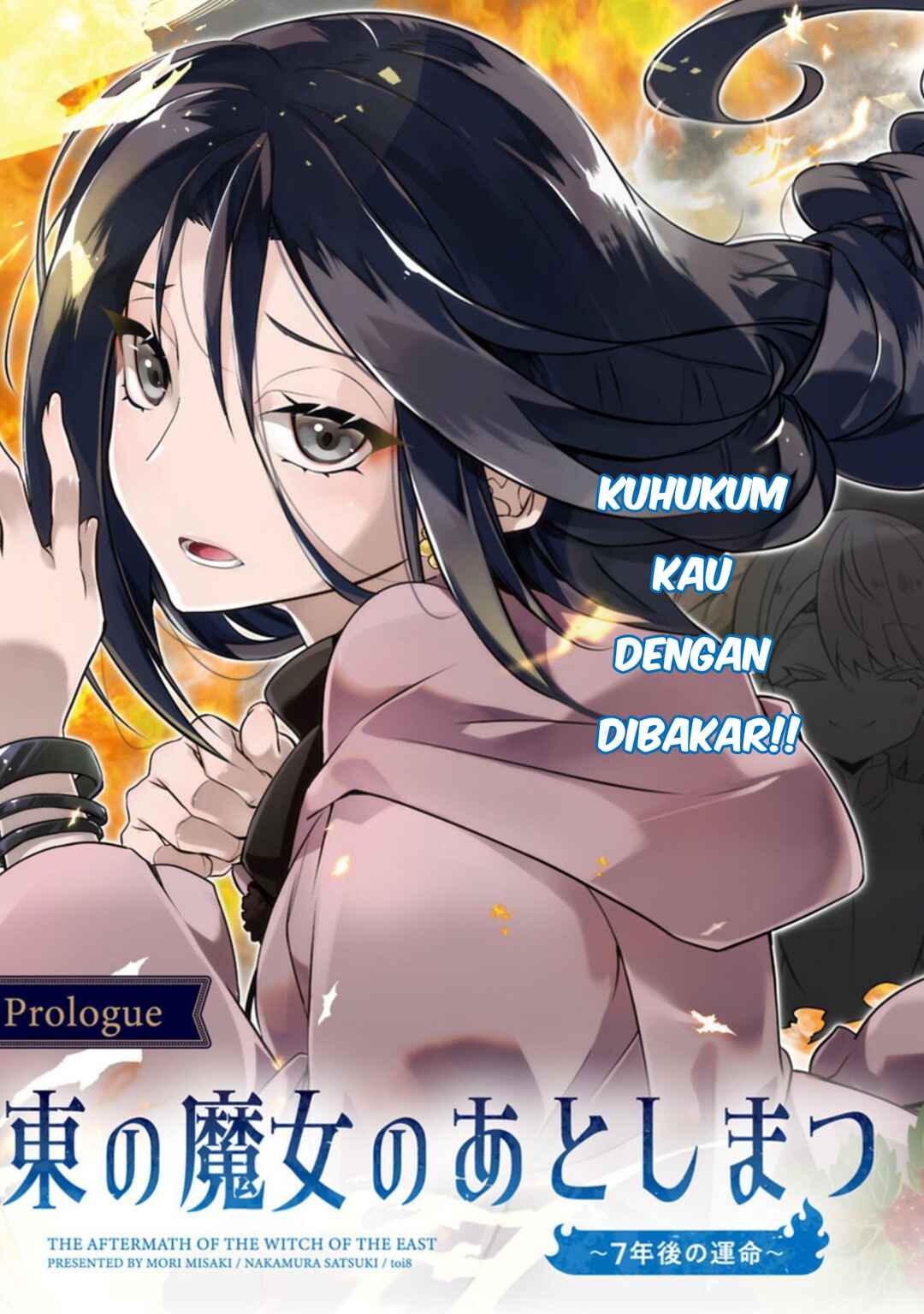 Higashi no Majo no Atoshimatsu Chapter 0 - Page 3