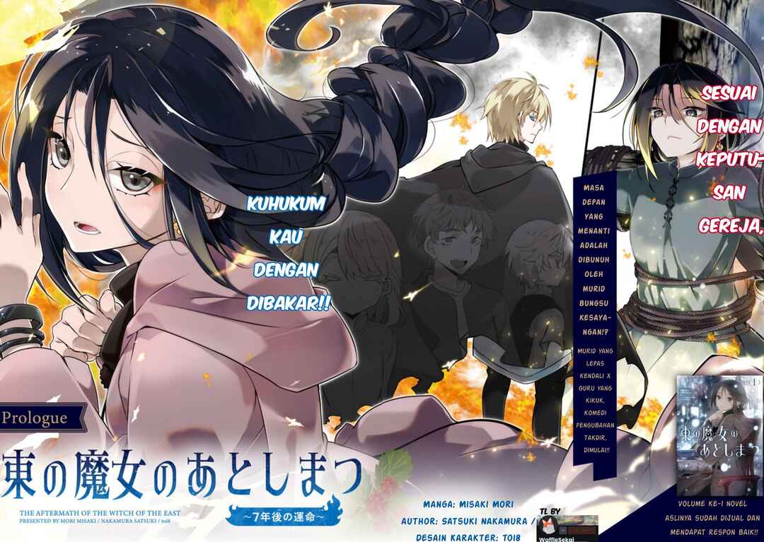 Higashi no Majo no Atoshimatsu Chapter 0 - Page 4