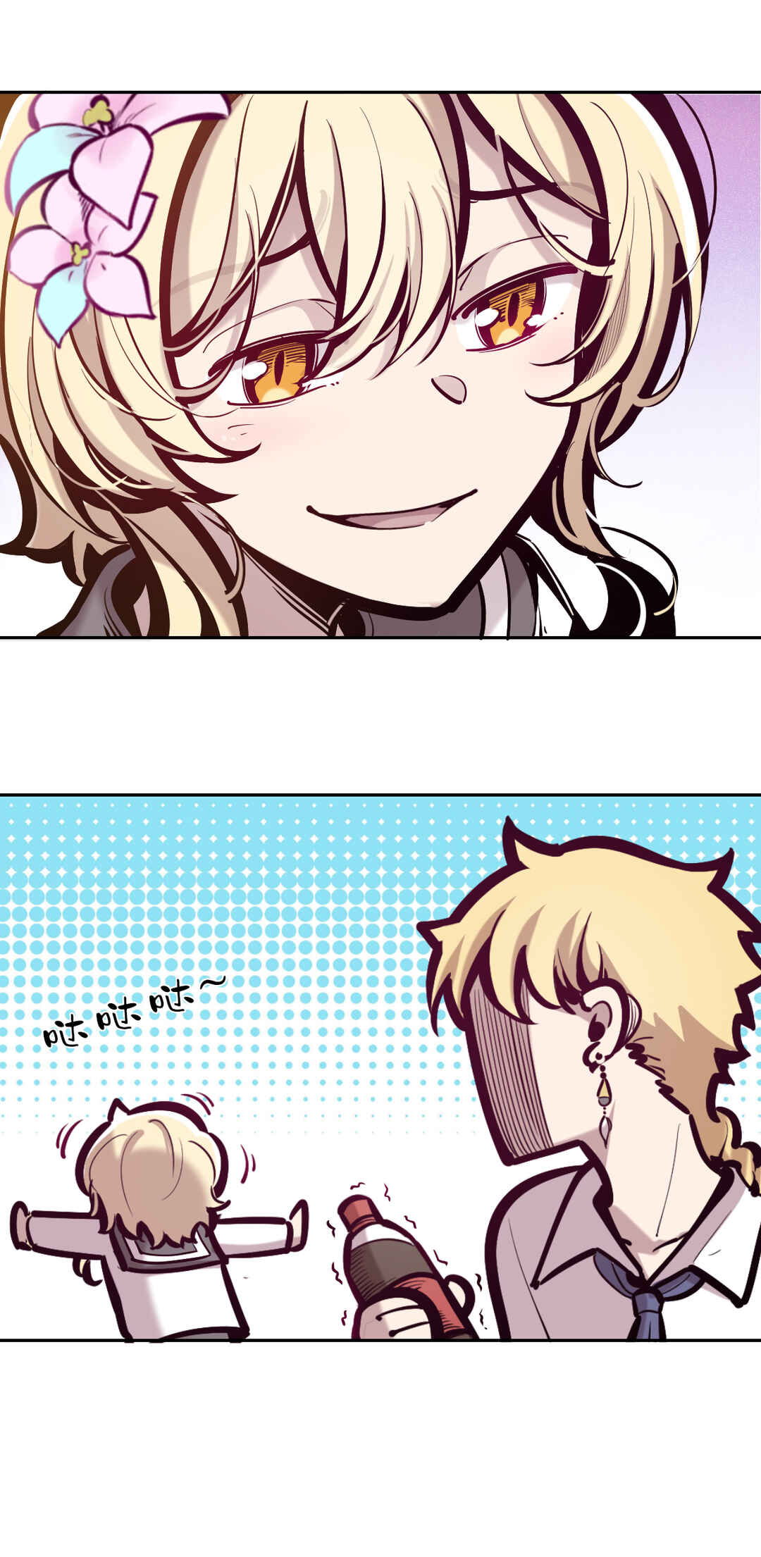 Genshin Impact - Aether & Lumine's Daily Sibling Life (Doujinshi) Chapter 2 - Page 4