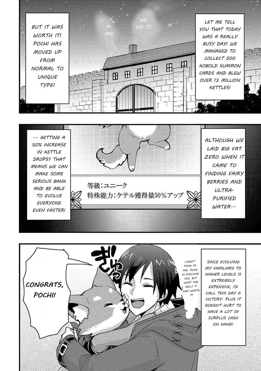 Soubi Seisakukei Cheat de Isekai wo Jiyuu ni Ikite Ikimasu Chapter 20.1 - Page 2