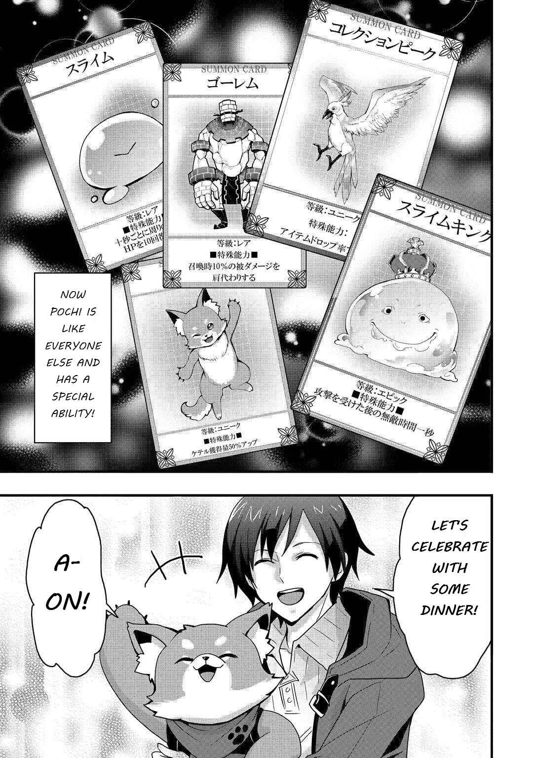 Soubi Seisakukei Cheat de Isekai wo Jiyuu ni Ikite Ikimasu Chapter 20.1 - Page 3