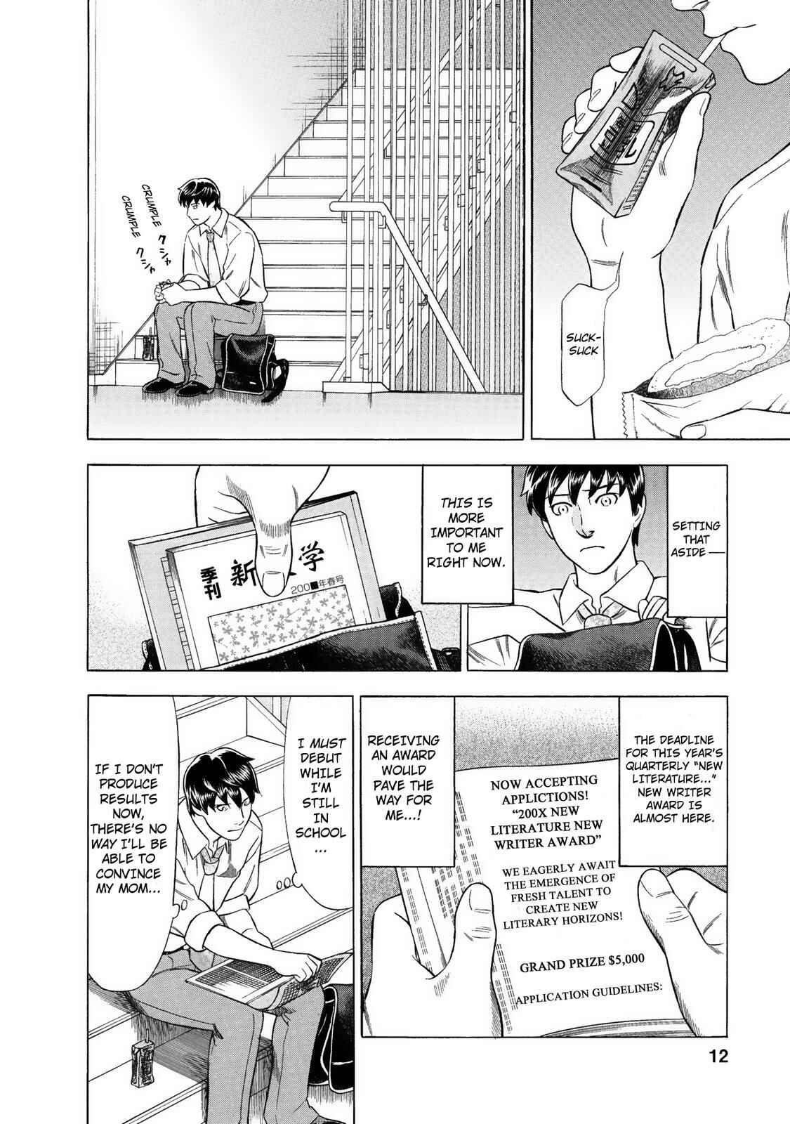 Tsumi to Batsu: A Falsified Romance Chapter 28 - Page 11