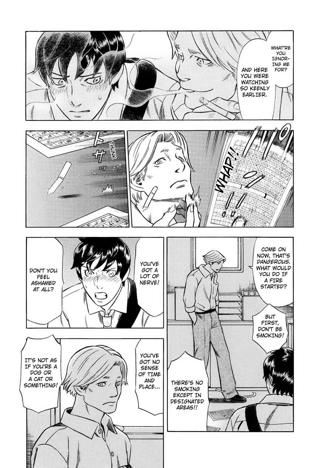 Tsumi to Batsu: A Falsified Romance Chapter 28 - Page 18