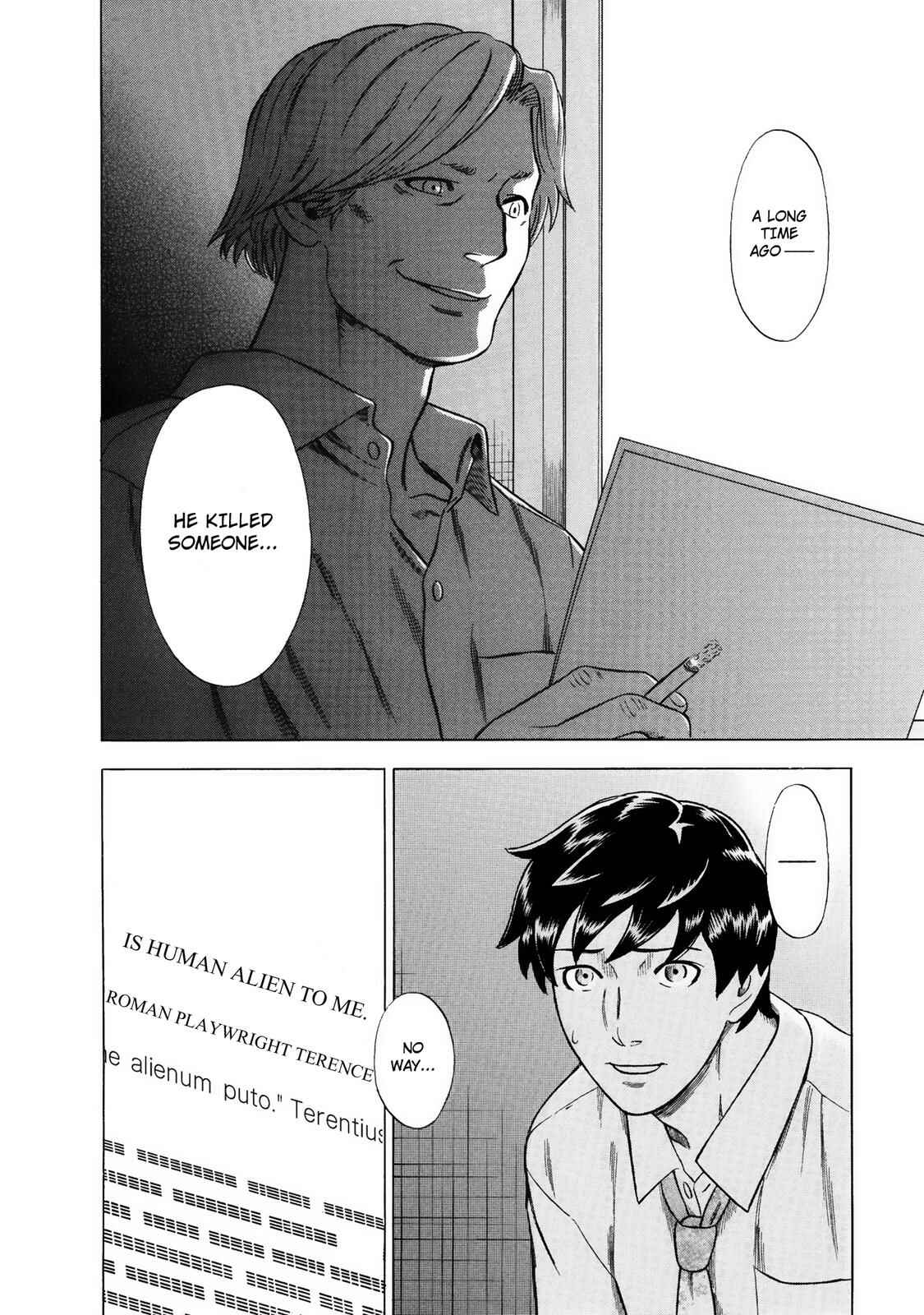 Tsumi to Batsu: A Falsified Romance Chapter 28 - Page 25