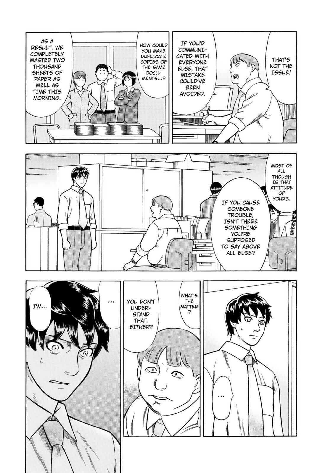 Tsumi to Batsu: A Falsified Romance Chapter 28 - Page 8