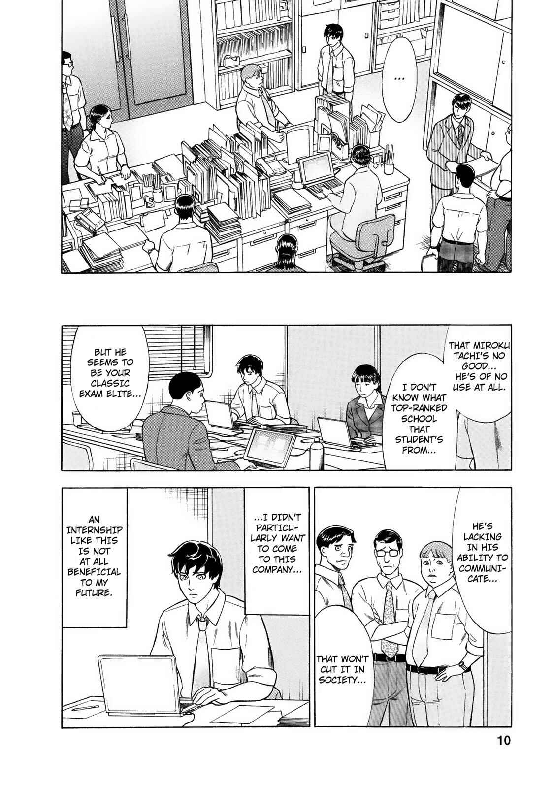 Tsumi to Batsu: A Falsified Romance Chapter 28 - Page 9