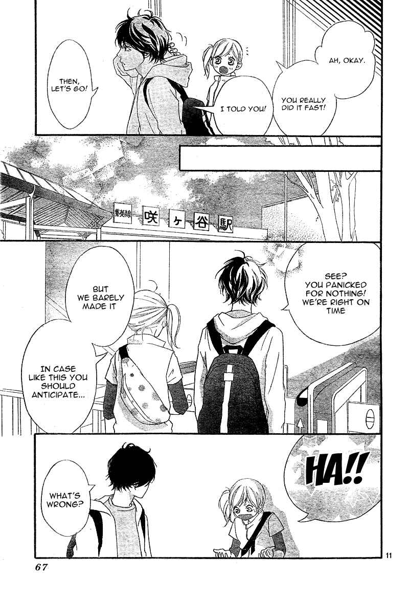 Ao Haru Ride Chapter 5 - Page 14