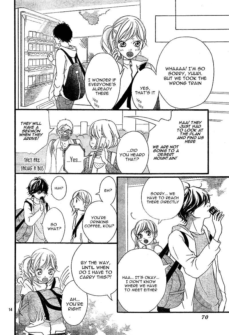 Ao Haru Ride Chapter 5 - Page 17