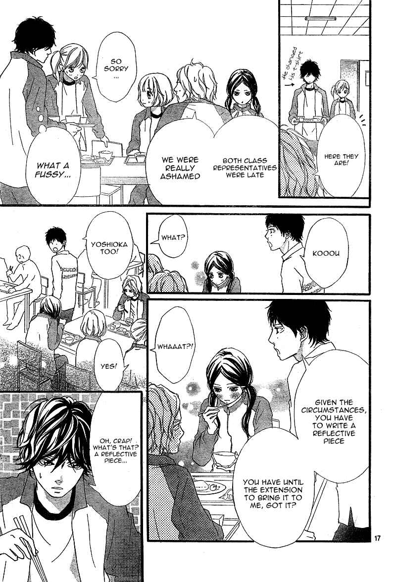 Ao Haru Ride Chapter 5 - Page 20