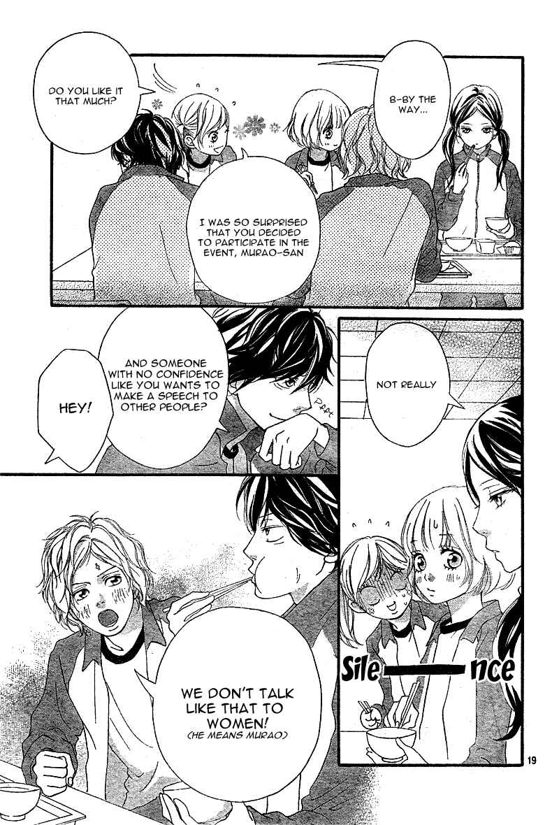 Ao Haru Ride Chapter 5 - Page 22