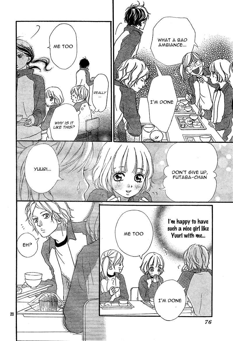 Ao Haru Ride Chapter 5 - Page 23