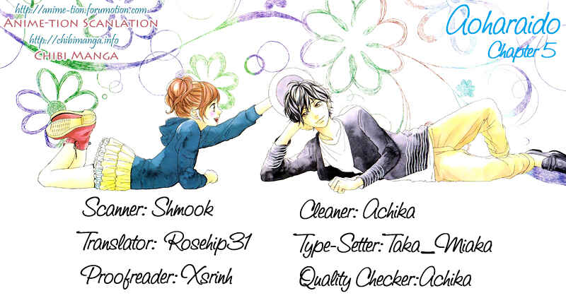 Ao Haru Ride Chapter 5 - Page 3