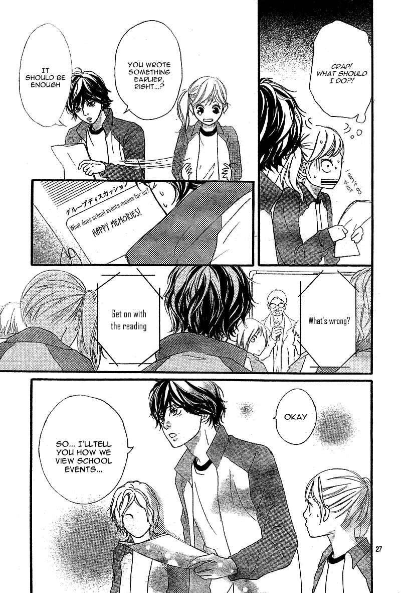 Ao Haru Ride Chapter 5 - Page 30