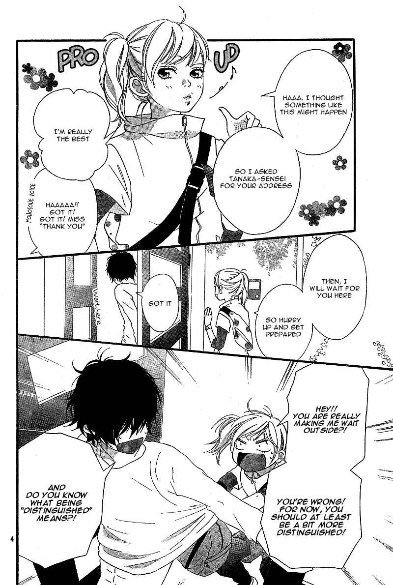 Ao Haru Ride Chapter 5 - Page 7