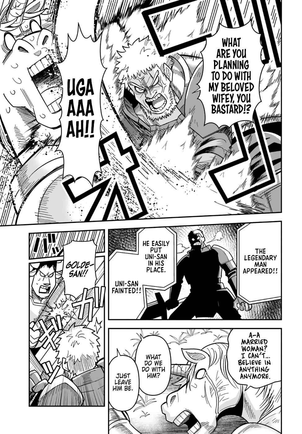 Dungeon no Osananajimi Chapter 43 - Page 7