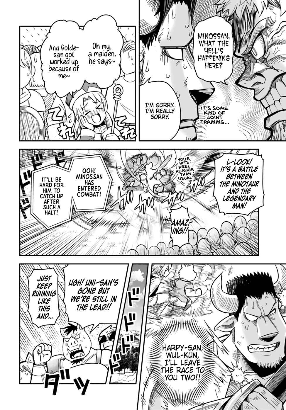 Dungeon no Osananajimi Chapter 43 - Page 8