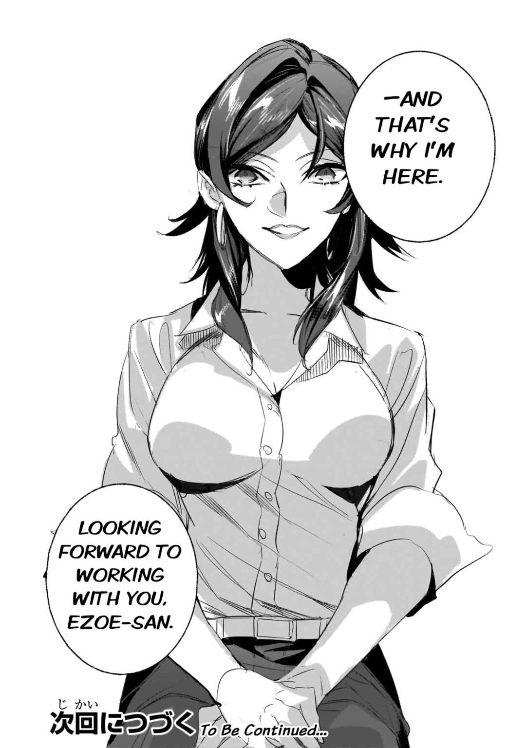 Dungeon Busters ~Chuunen Otoko desu ga Niwa ni Dungeon ga Shutsugen shita node Sekai wo Sukuimasu~ Chapter 30 - Page 26