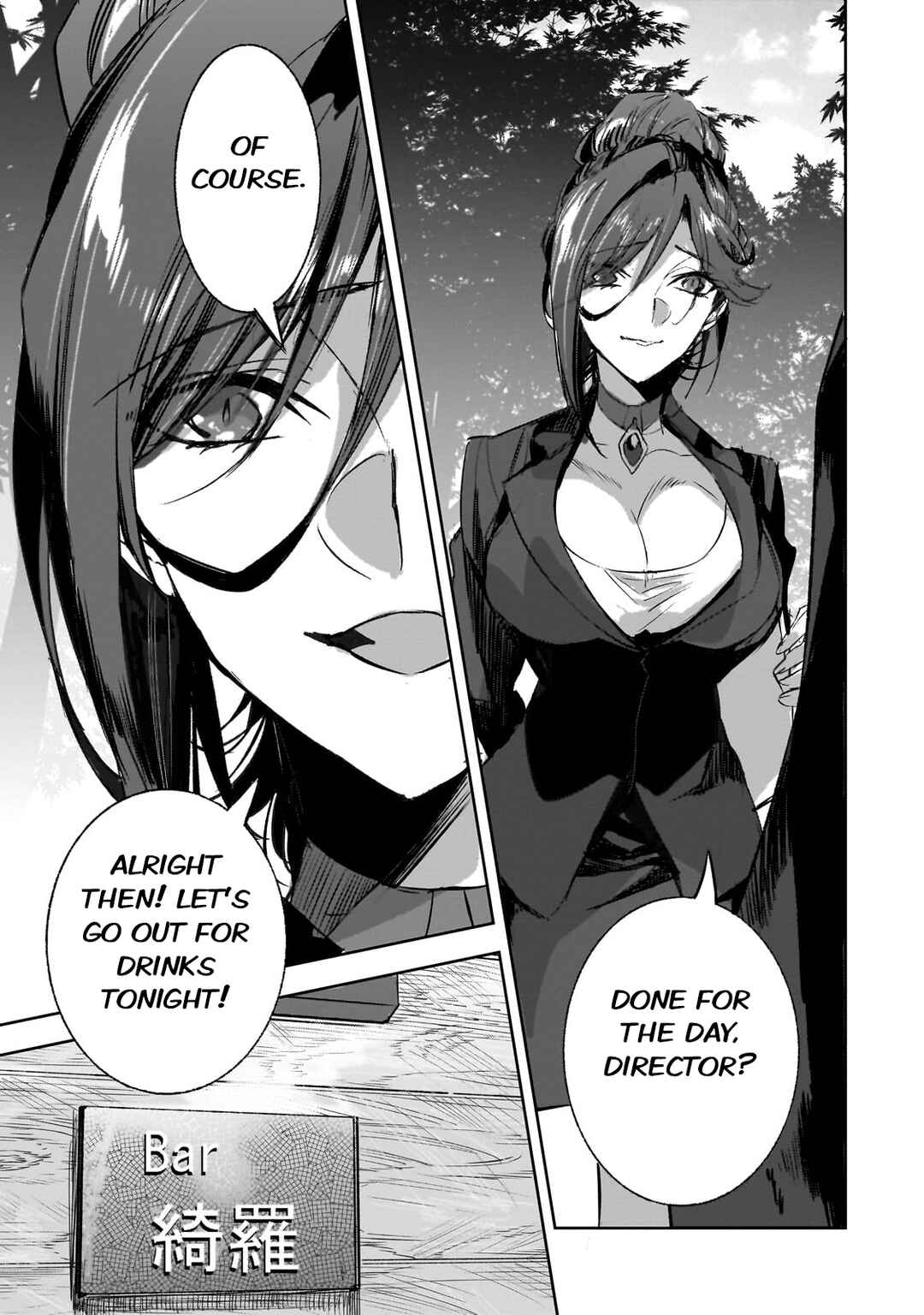 Dungeon Busters ~Chuunen Otoko desu ga Niwa ni Dungeon ga Shutsugen shita node Sekai wo Sukuimasu~ Chapter 30 - Page 5