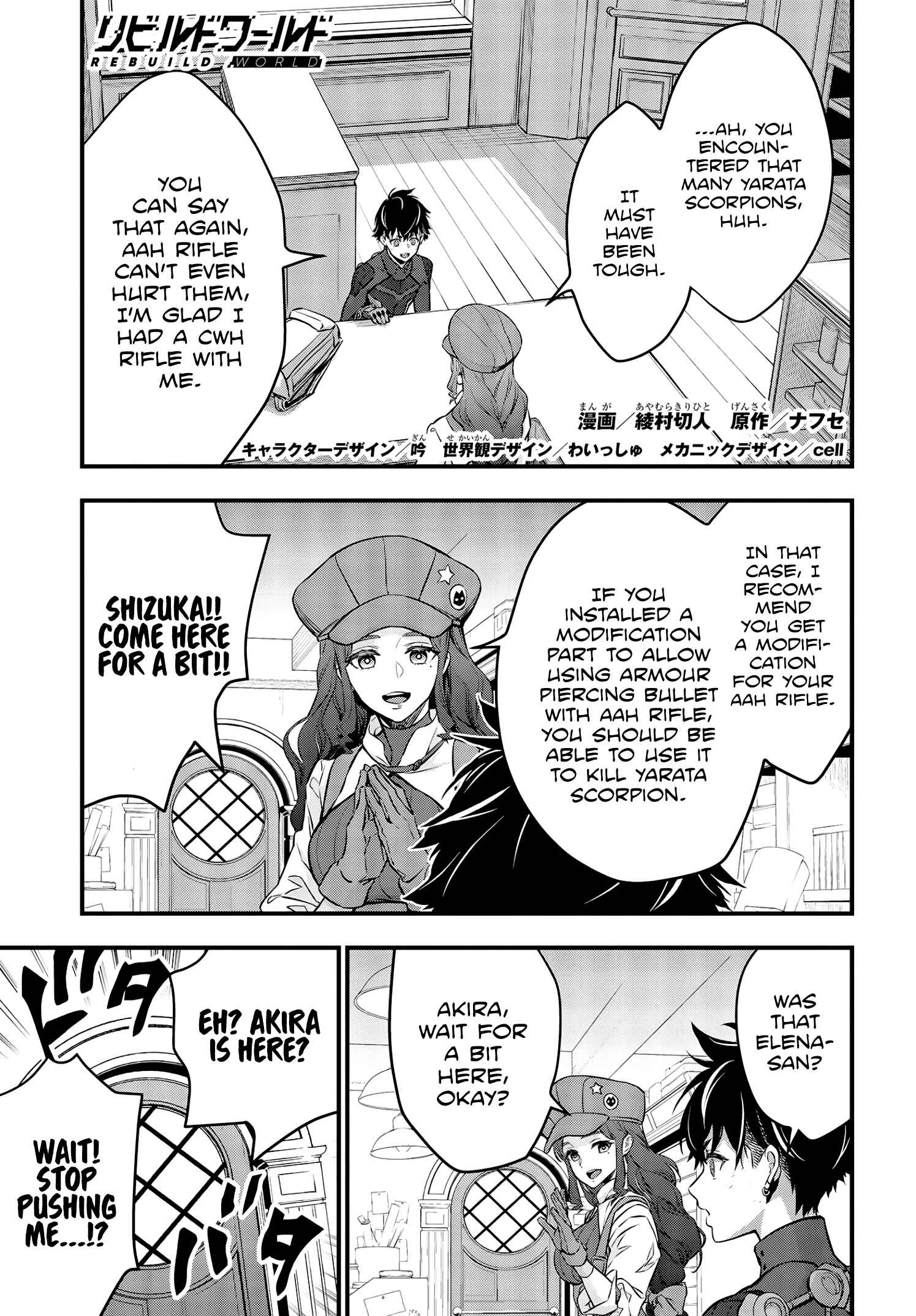 Rebuild World Chapter 23 - Page 2