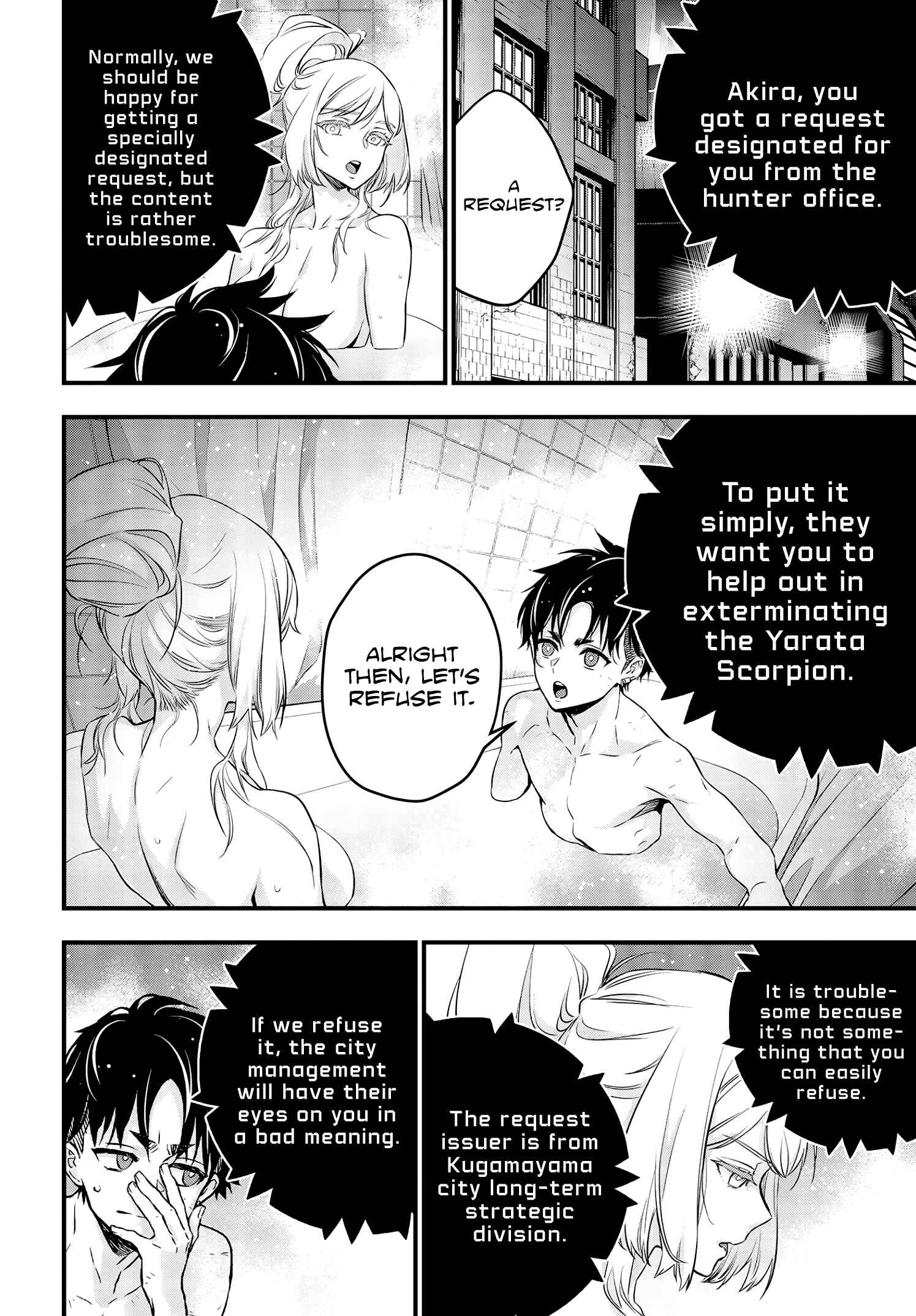 Rebuild World Chapter 23 - Page 5