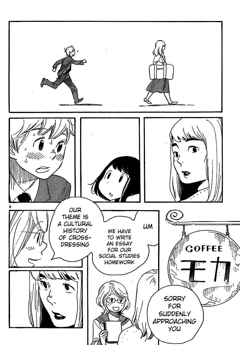 Wandering Son Chapter 103 - Page 6