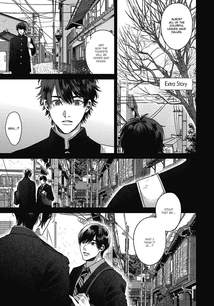 Bokura ni Namae o Tsukeru Nara Chapter 7 - Page 1