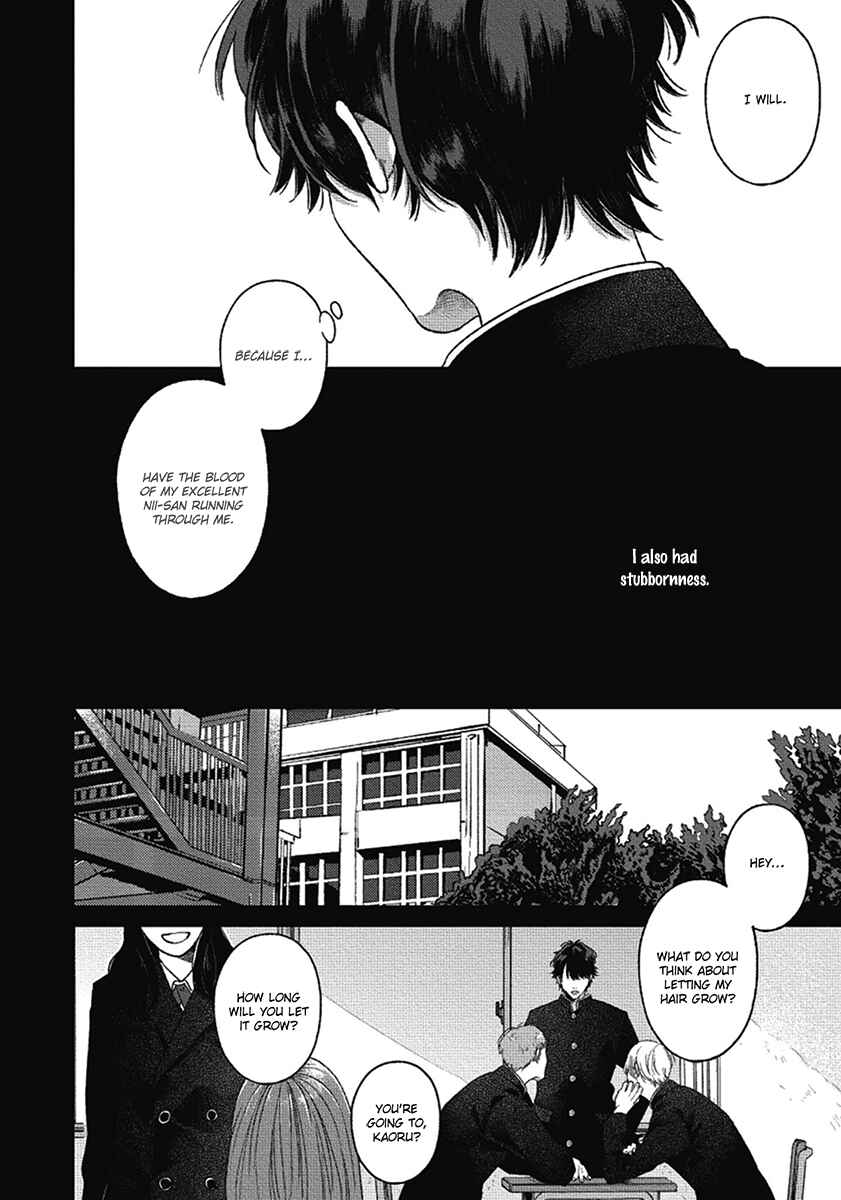 Bokura ni Namae o Tsukeru Nara Chapter 7 - Page 10