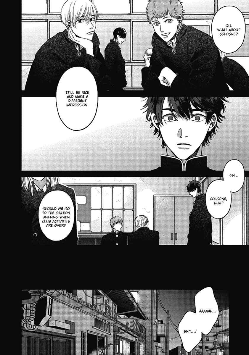 Bokura ni Namae o Tsukeru Nara Chapter 7 - Page 12
