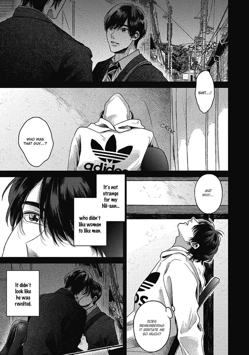 Bokura ni Namae o Tsukeru Nara Chapter 7 - Page 15