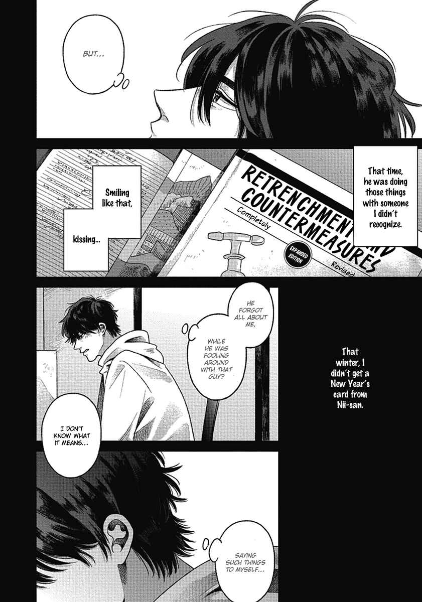 Bokura ni Namae o Tsukeru Nara Chapter 7 - Page 16