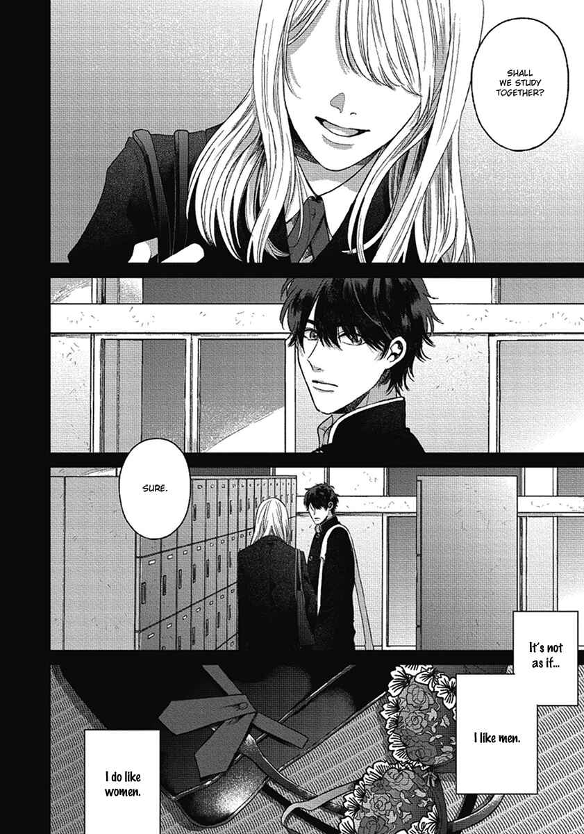 Bokura ni Namae o Tsukeru Nara Chapter 7 - Page 18