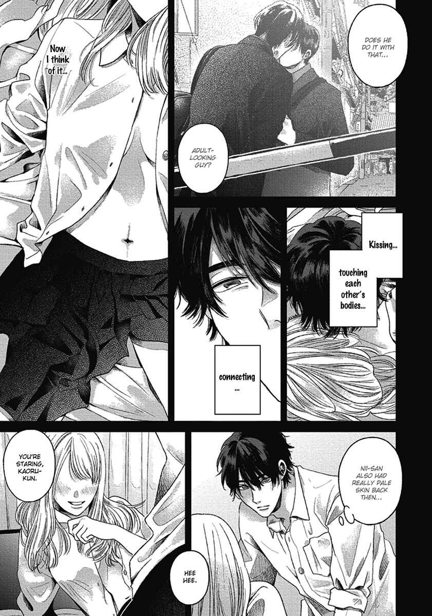 Bokura ni Namae o Tsukeru Nara Chapter 7 - Page 21