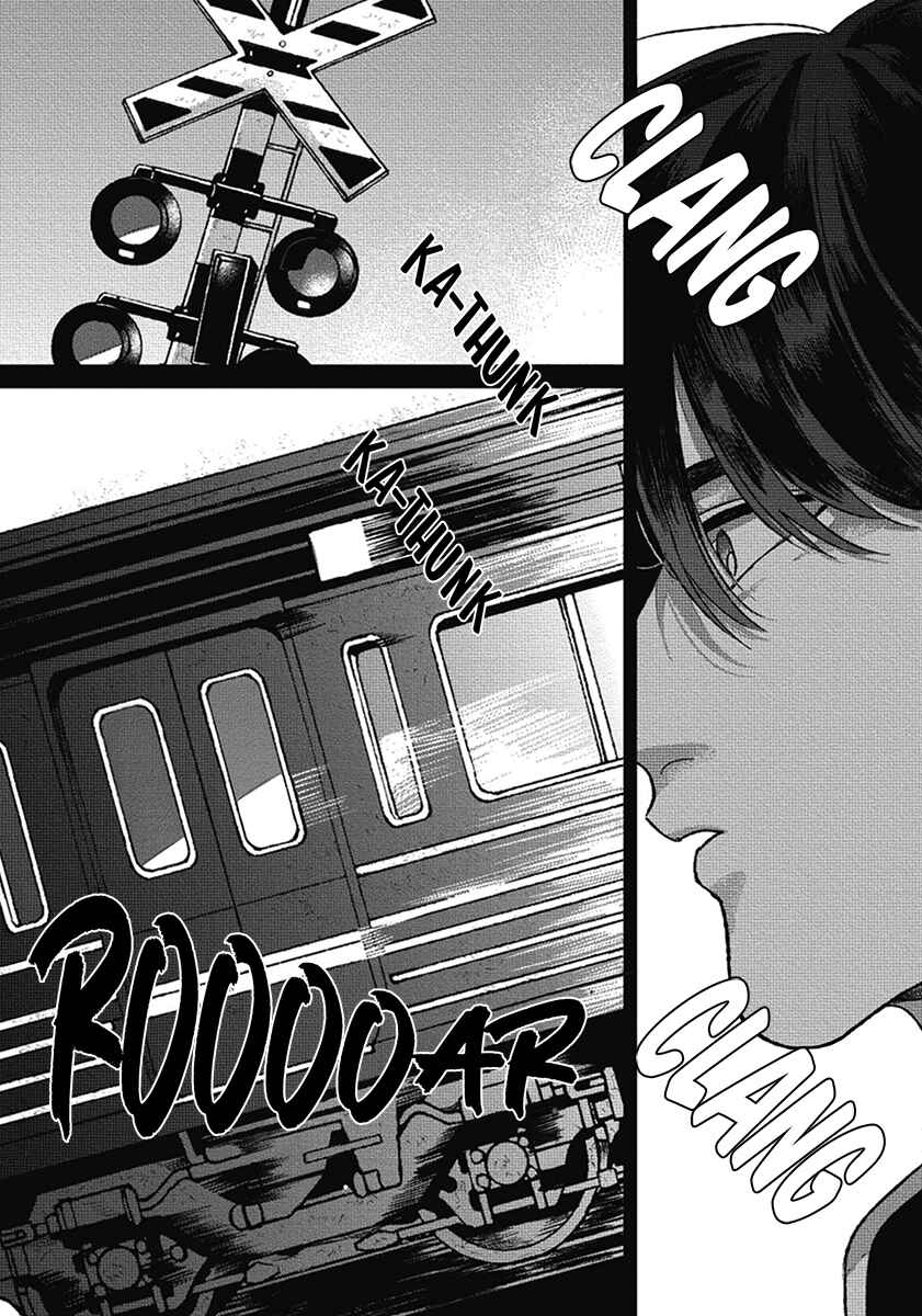 Bokura ni Namae o Tsukeru Nara Chapter 7 - Page 3