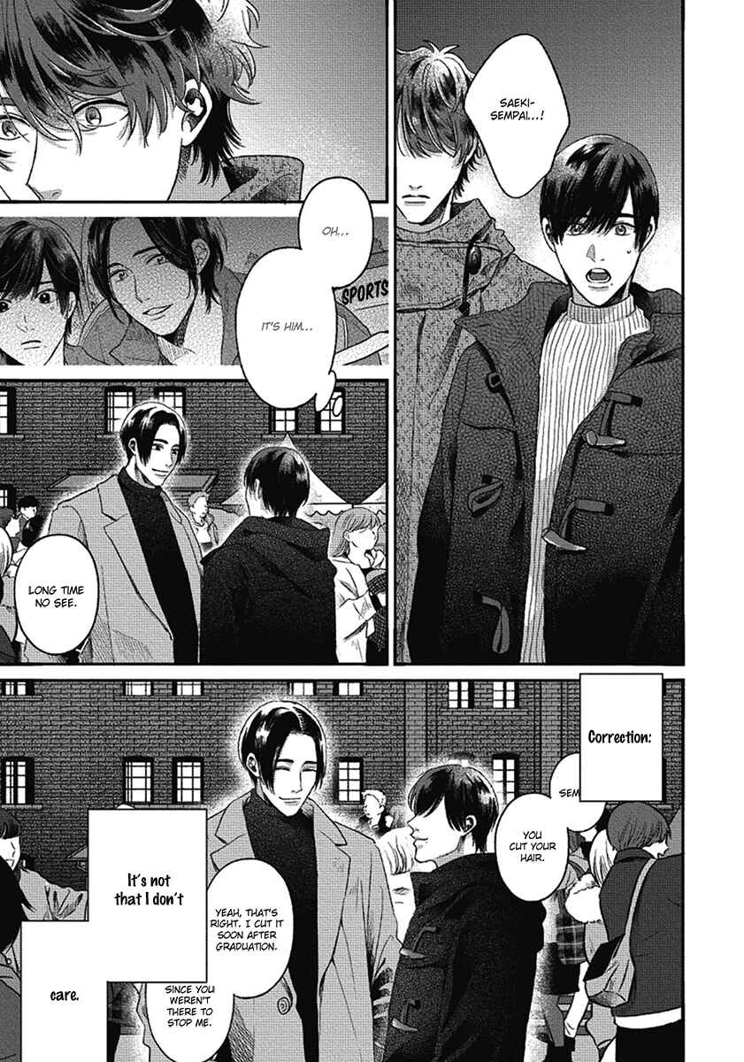 Bokura ni Namae o Tsukeru Nara Chapter 7 - Page 35