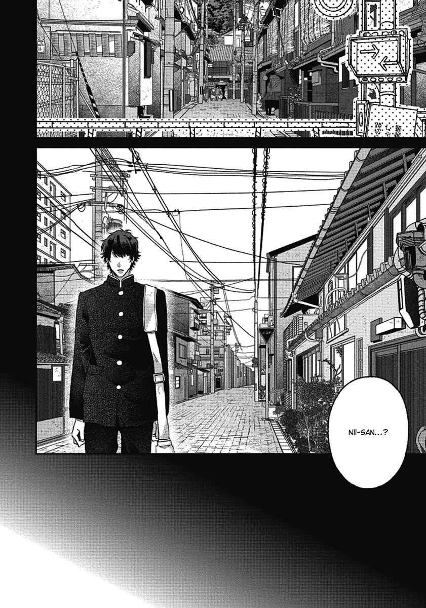 Bokura ni Namae o Tsukeru Nara Chapter 7 - Page 4