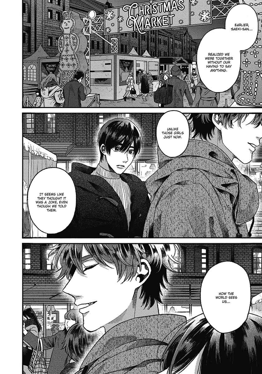 Bokura ni Namae o Tsukeru Nara Chapter 7 - Page 44