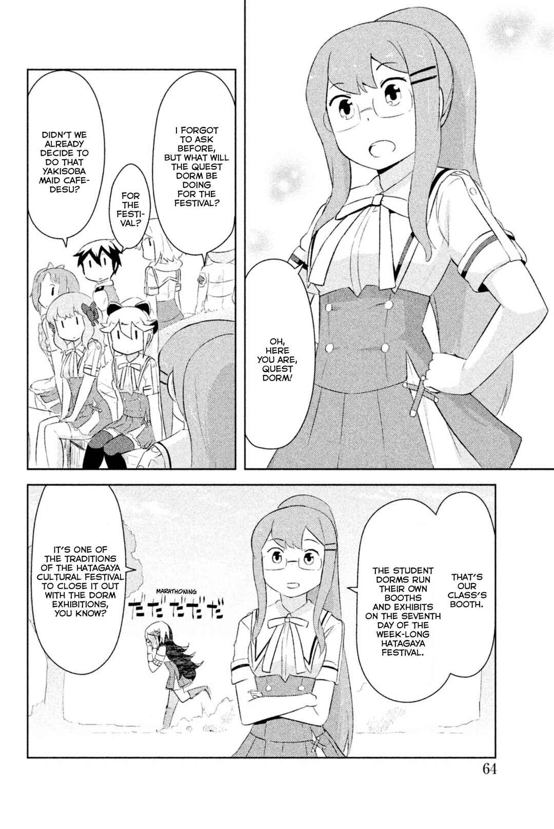 If Her Flag Breaks Chapter 24 - Page 13