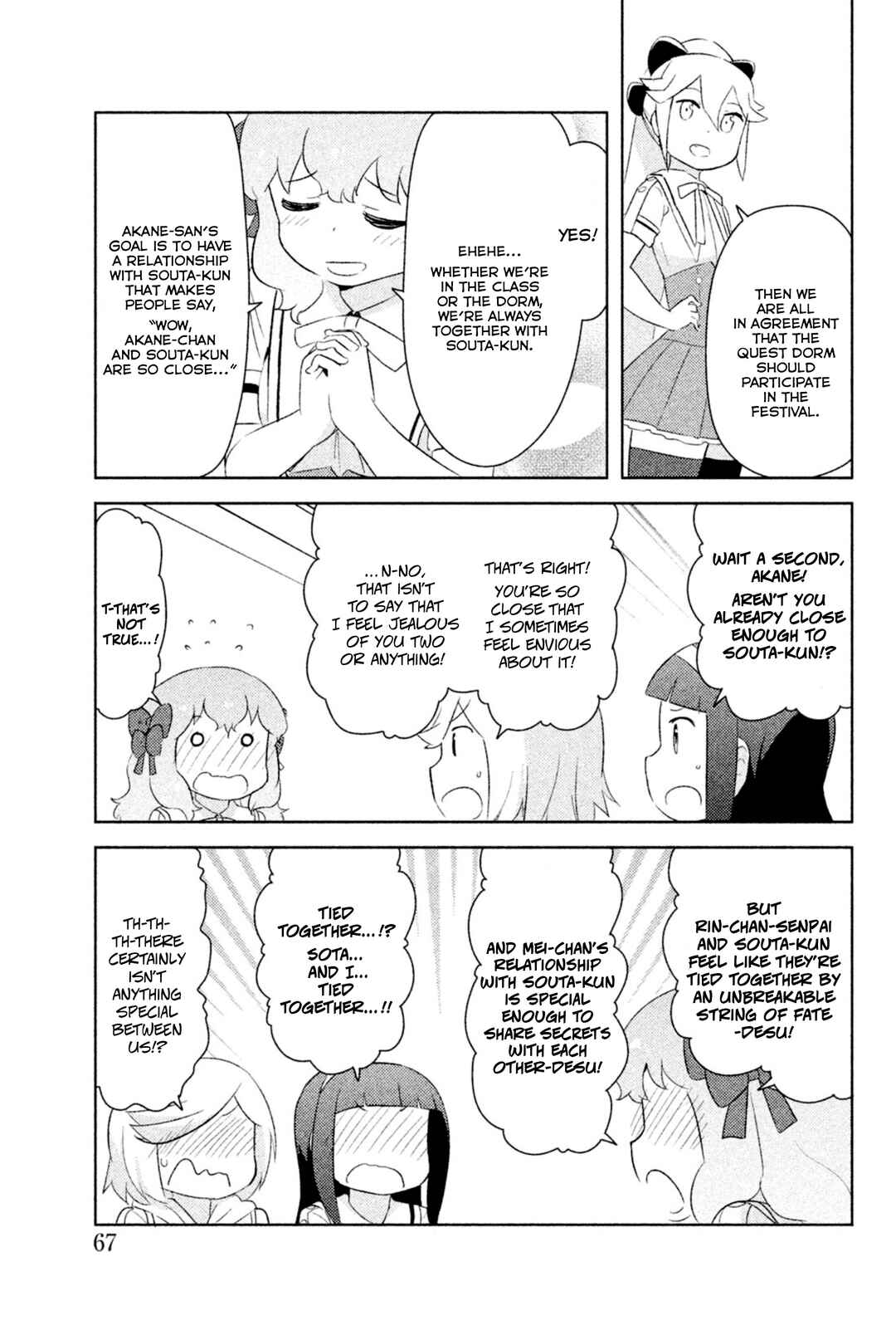 If Her Flag Breaks Chapter 24 - Page 16
