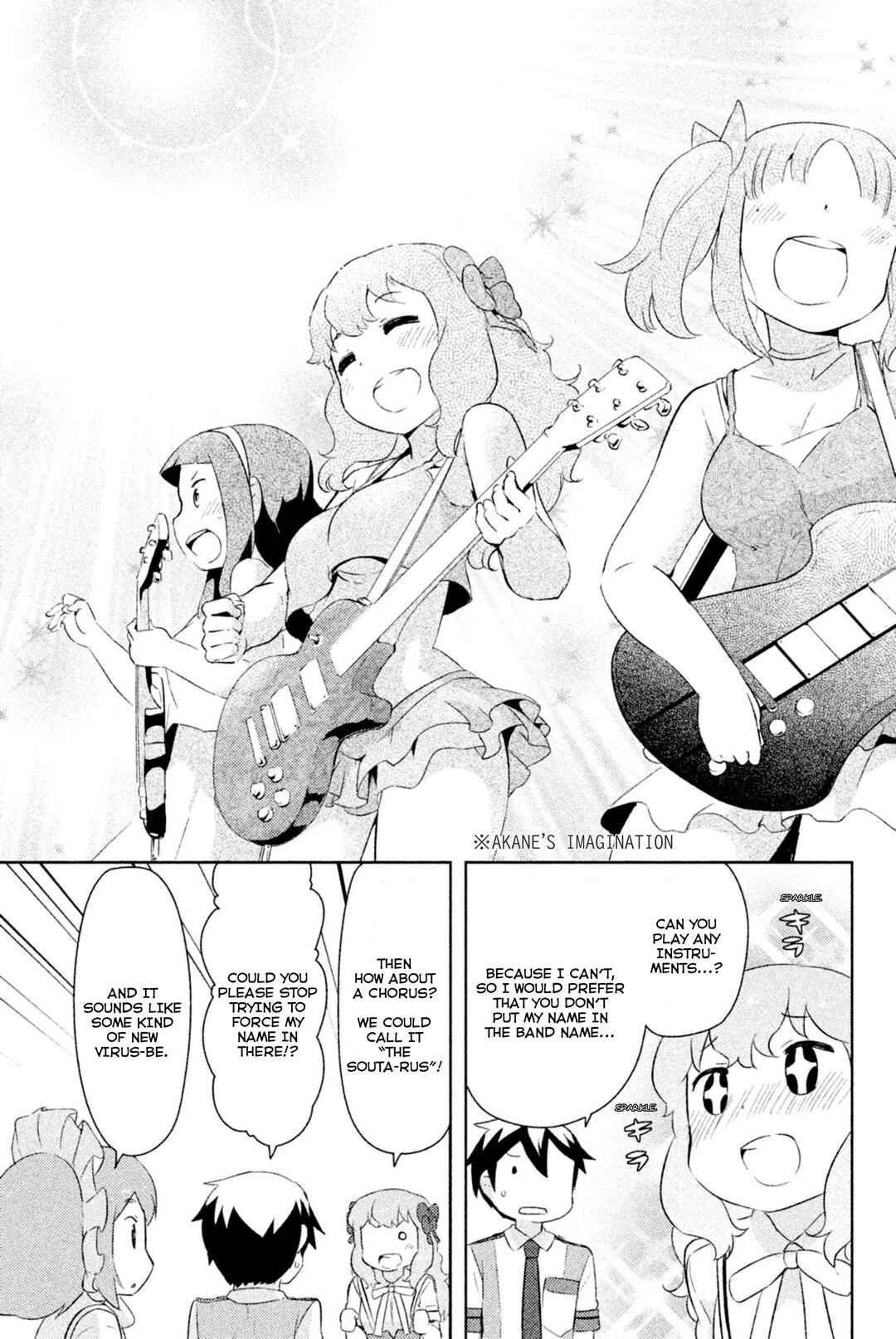 If Her Flag Breaks Chapter 24 - Page 18