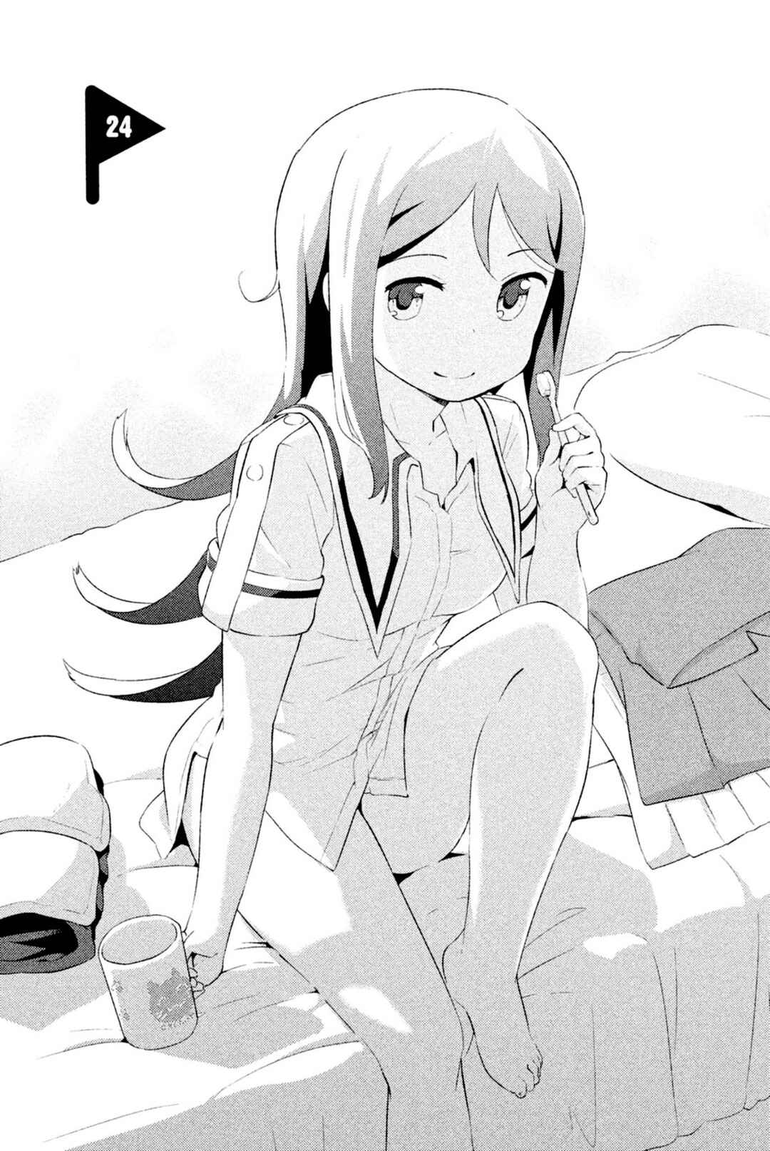 If Her Flag Breaks Chapter 24 - Page 2