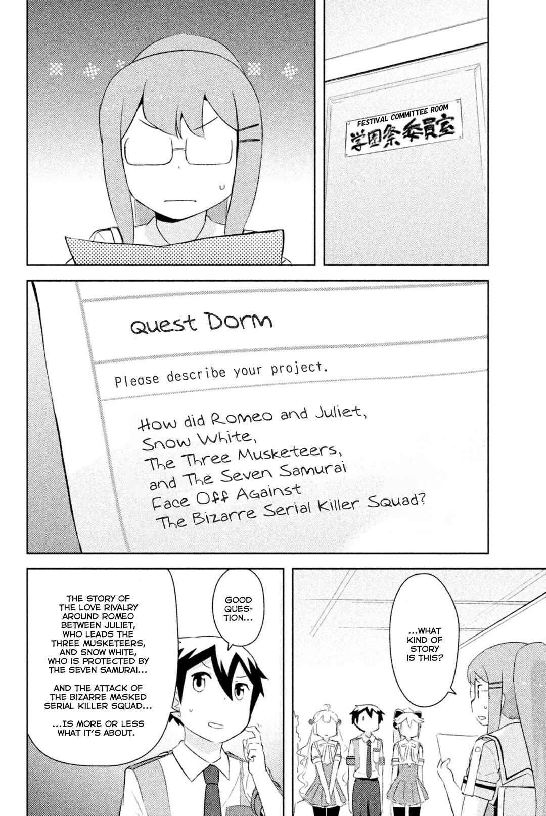 If Her Flag Breaks Chapter 24 - Page 21
