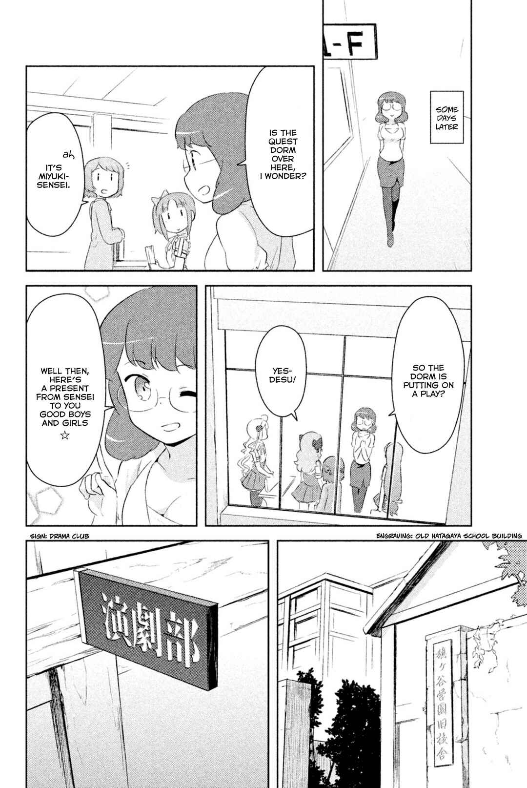 If Her Flag Breaks Chapter 24 - Page 23