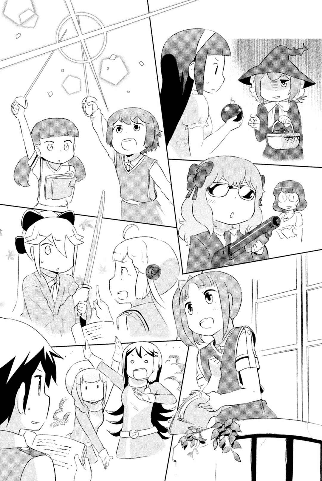 If Her Flag Breaks Chapter 24 - Page 27